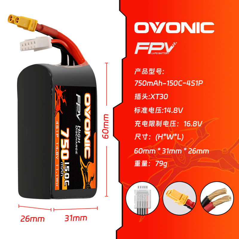 HOT OVONIC 150C 750mAh 7.4V/11 - Drone Battery 3S incelemesi ve fiyatı